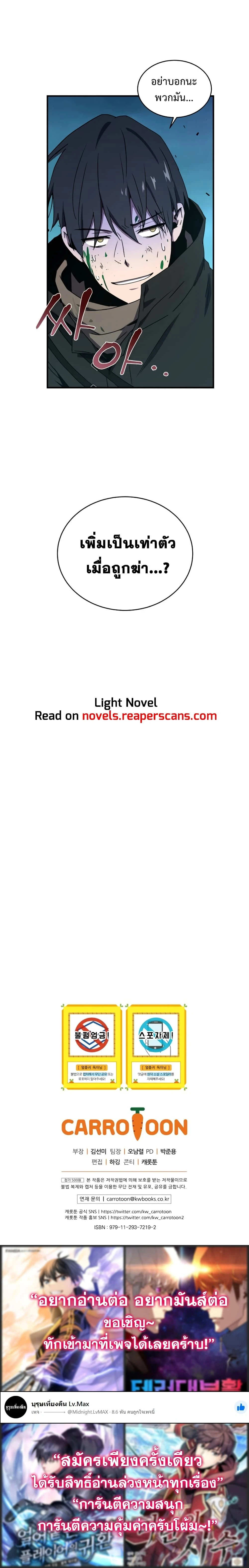 หน้าที่ 28