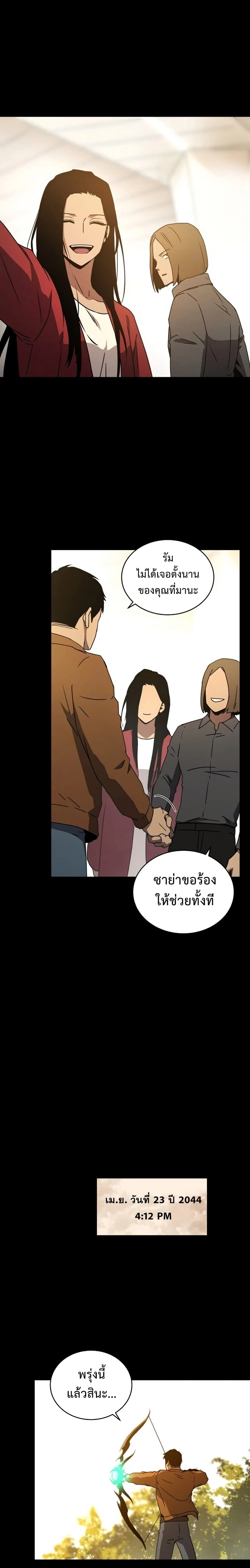 หน้าที่ 27