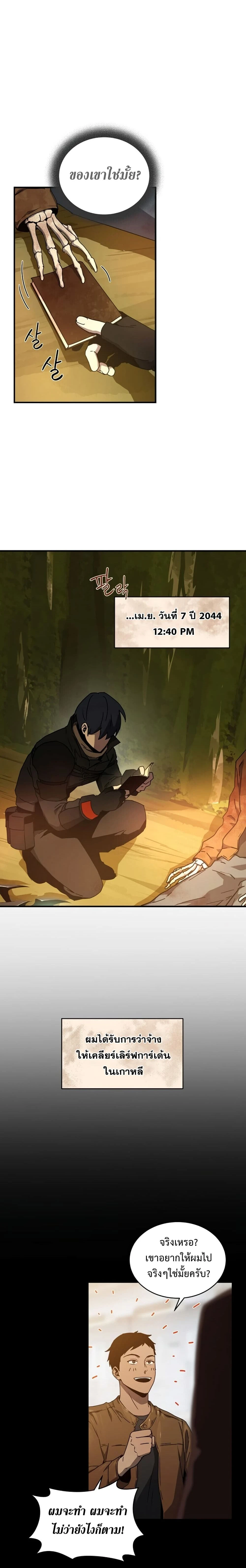 หน้าที่ 17