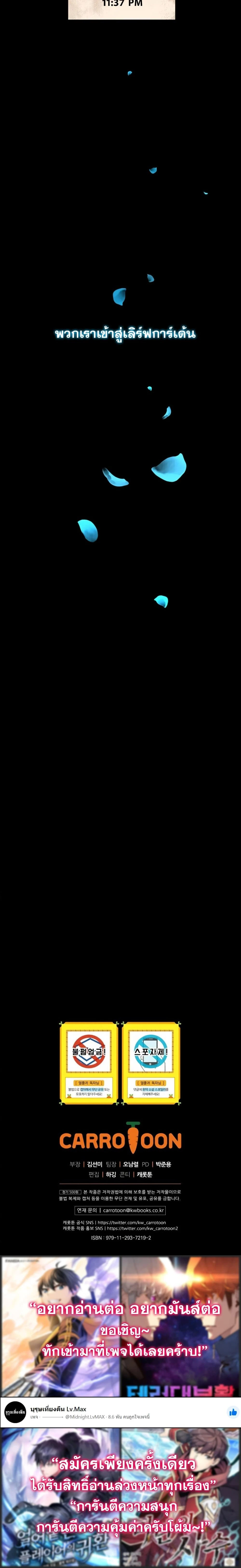 หน้าที่ 29