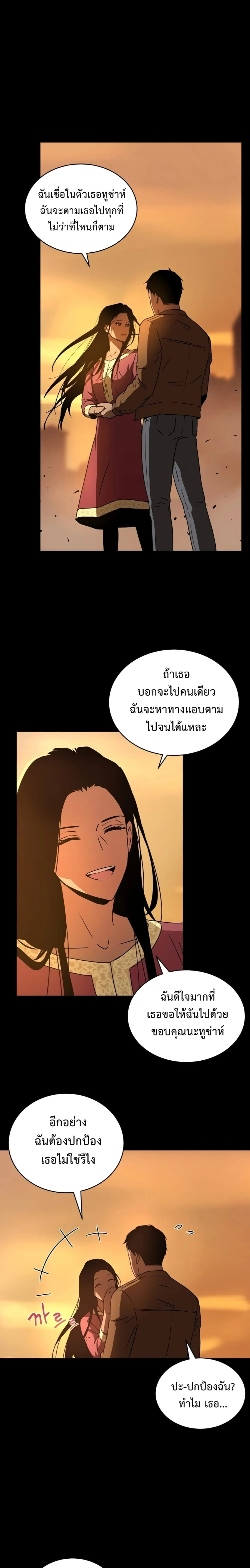 หน้าที่ 20