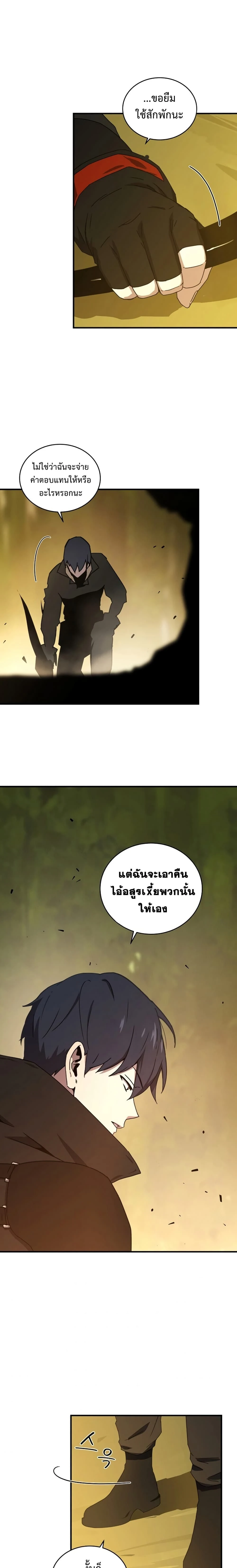 หน้าที่ 30