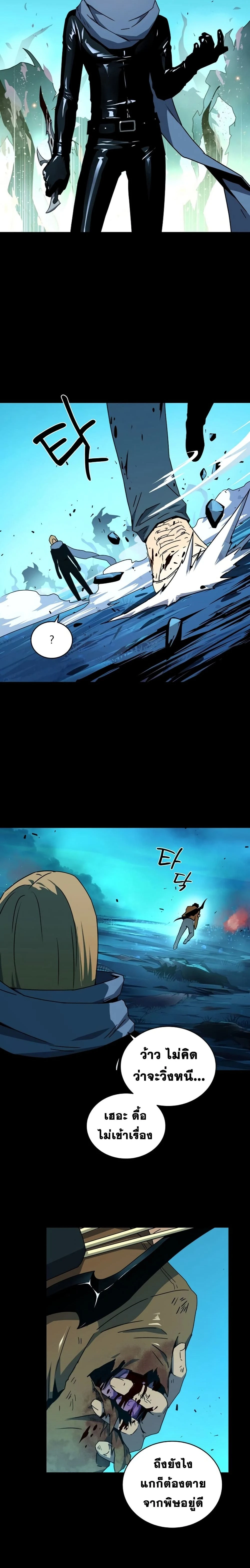 หน้าที่ 19