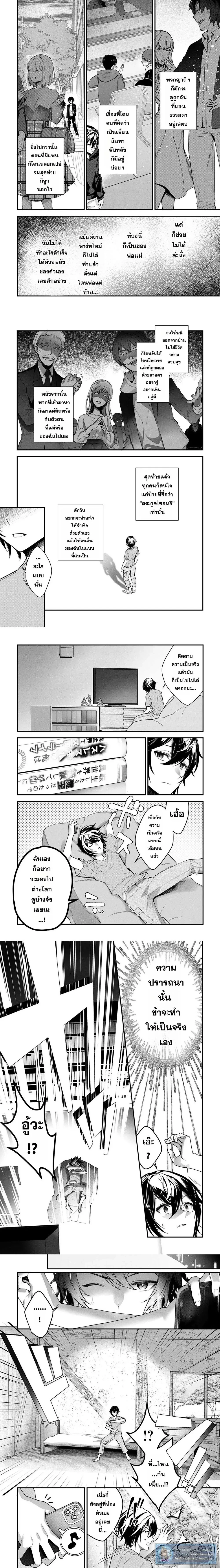 หน้าที่ 2