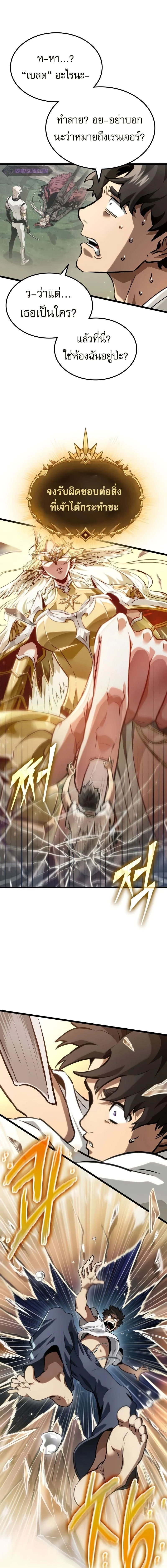 หน้าที่ 30