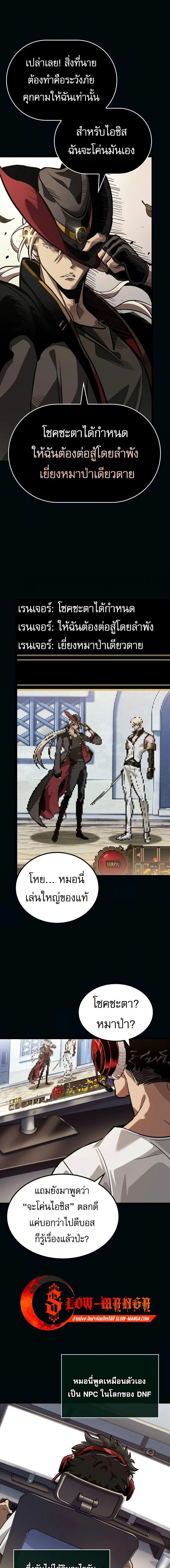 หน้าที่ 25