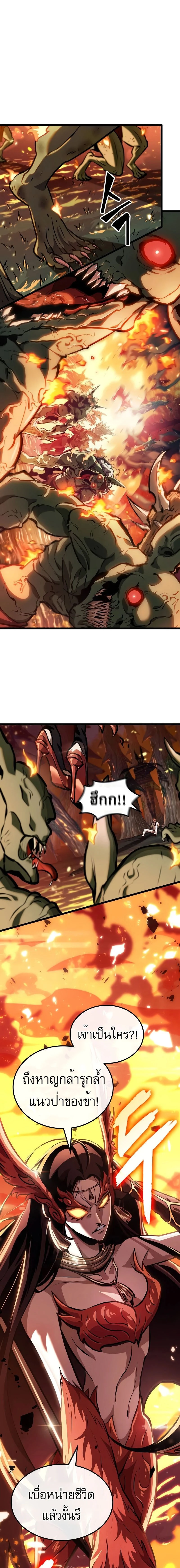 หน้าที่ 34