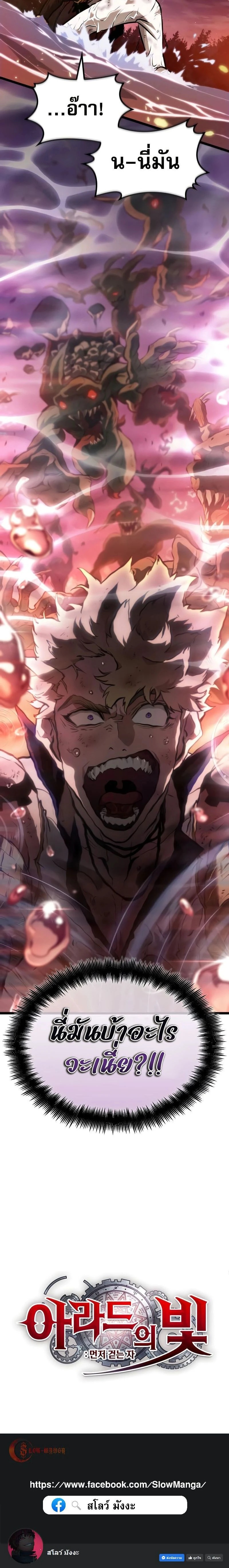 หน้าที่ 37