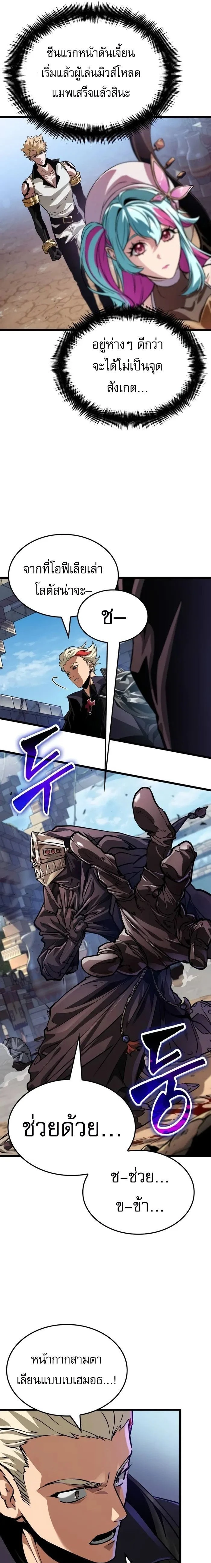 หน้าที่ 19