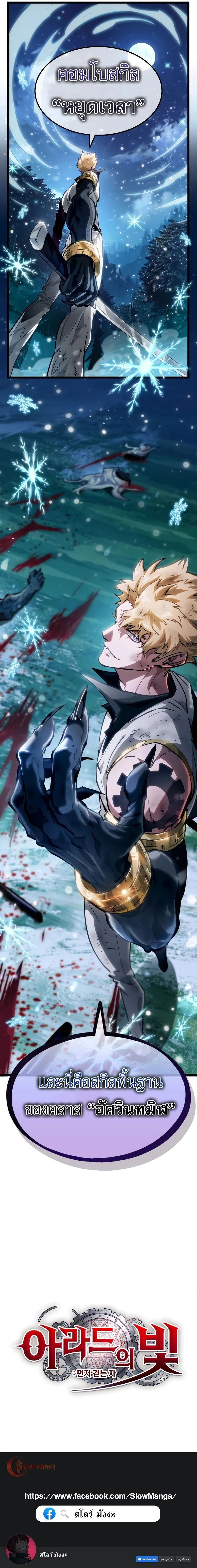 หน้าที่ 35