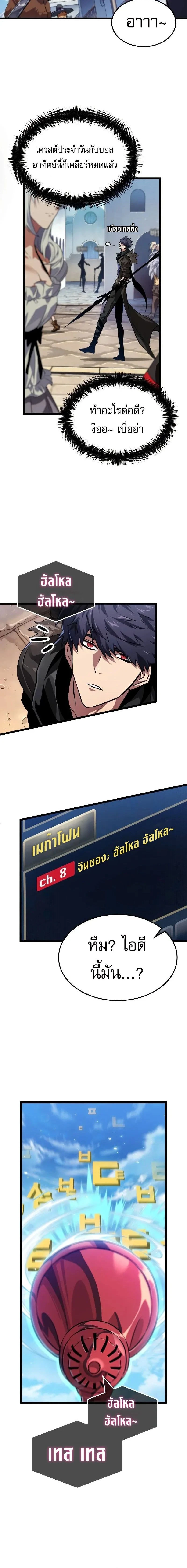 หน้าที่ 4