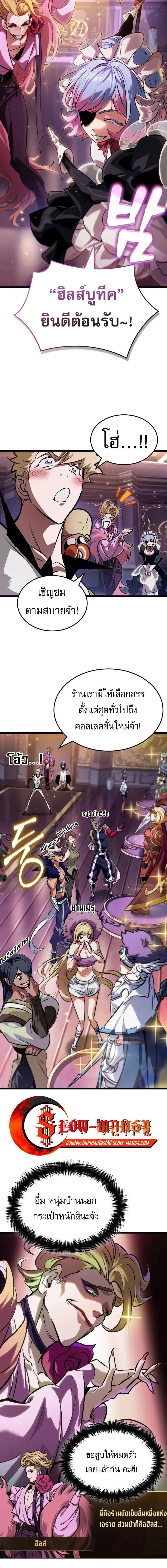 หน้าที่ 14