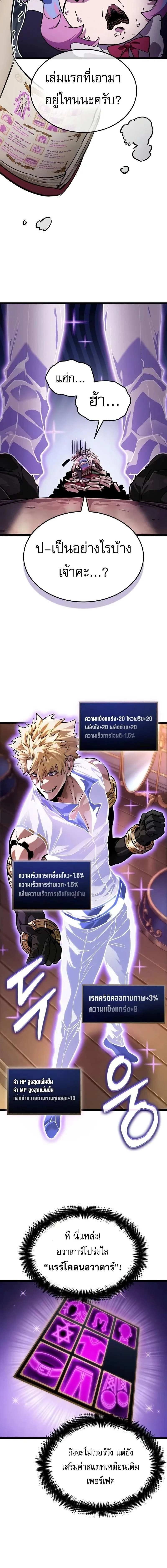 หน้าที่ 18