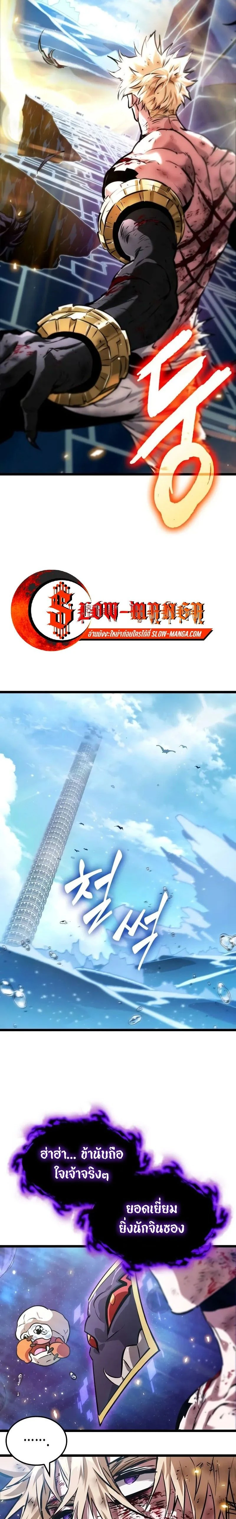 หน้าที่ 33