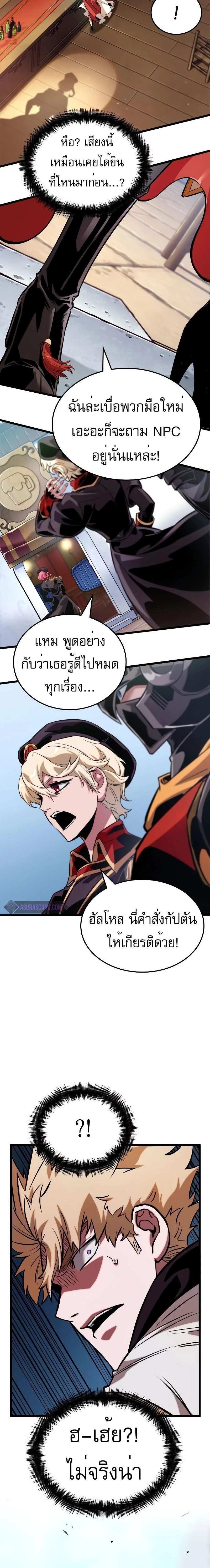 หน้าที่ 26