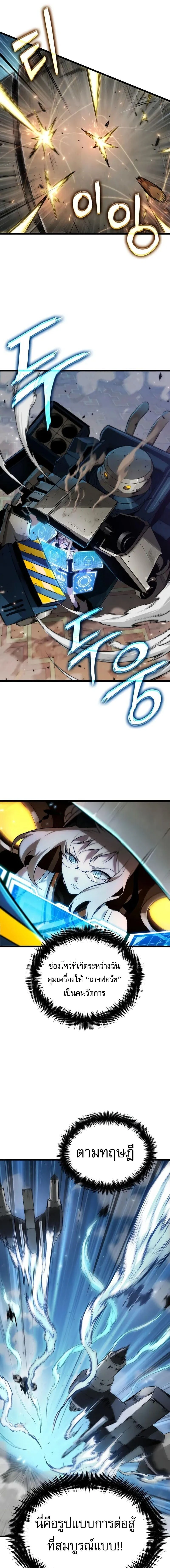 หน้าที่ 9