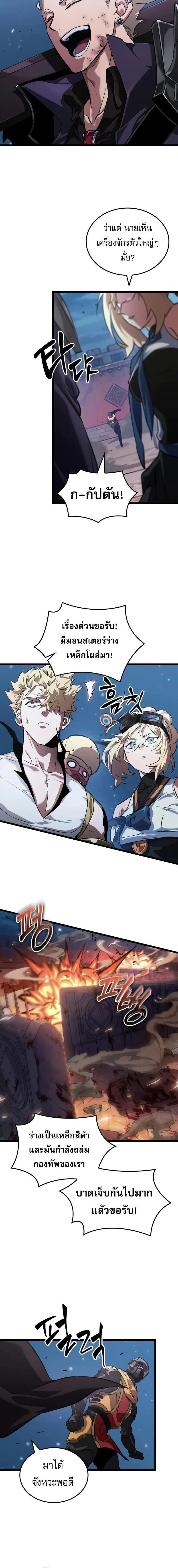 หน้าที่ 6