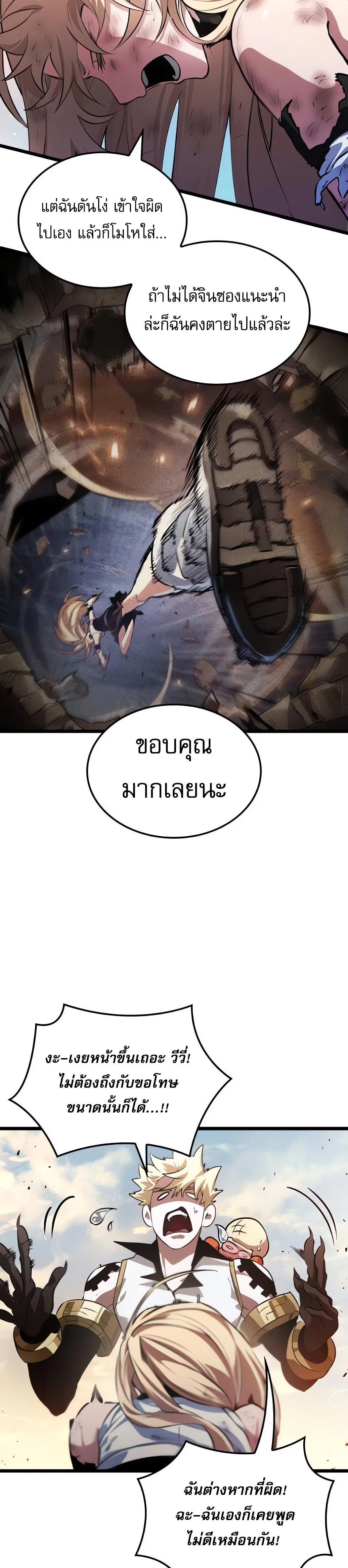 หน้าที่ 30