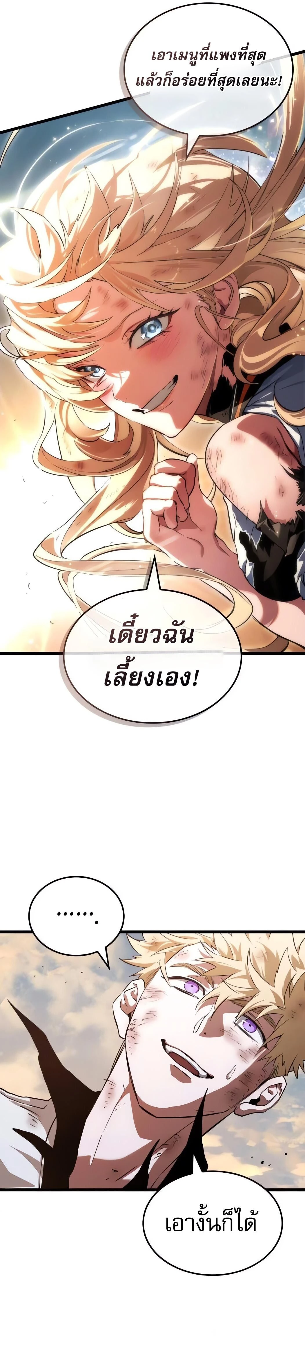 หน้าที่ 33