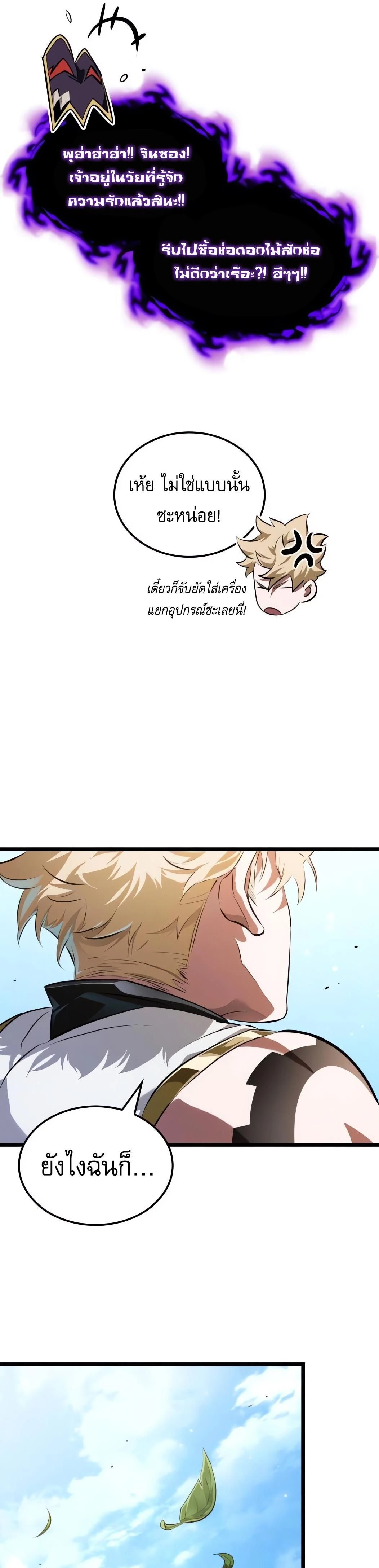 หน้าที่ 21