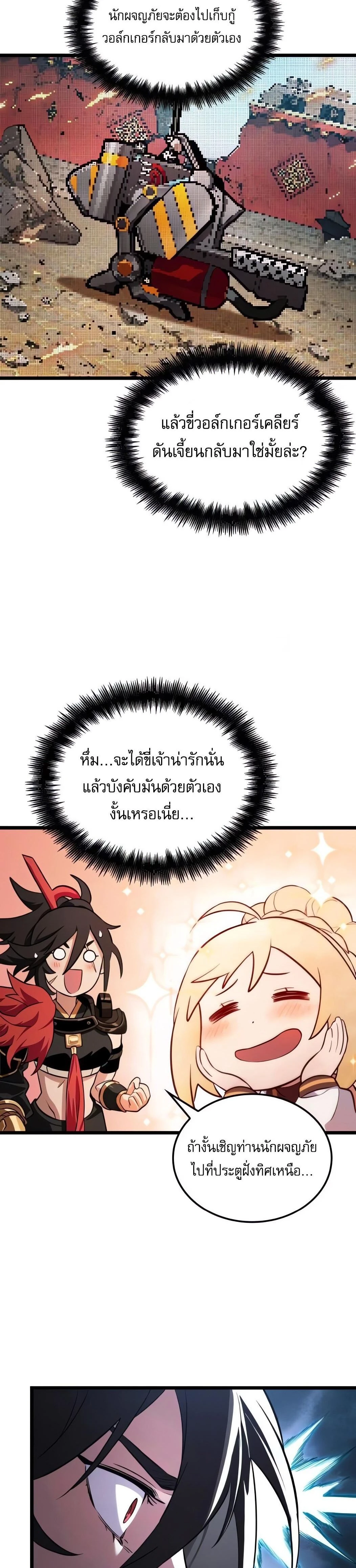 หน้าที่ 30