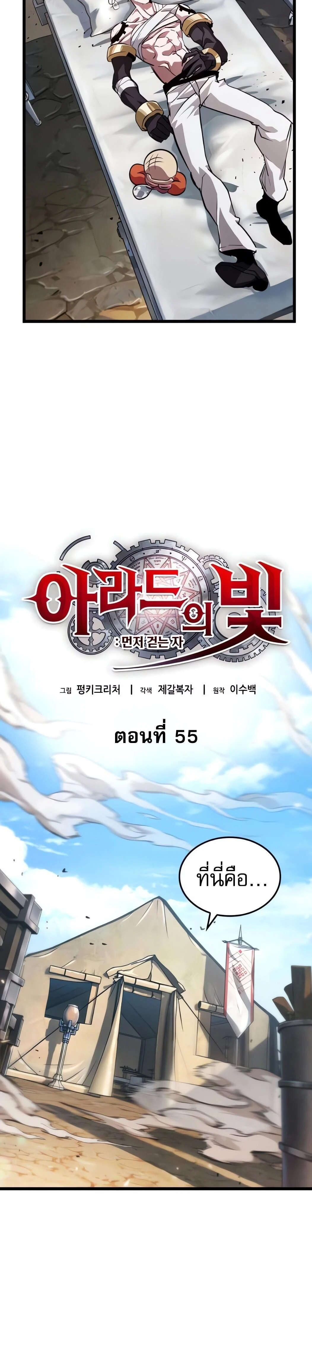 หน้าที่ 8