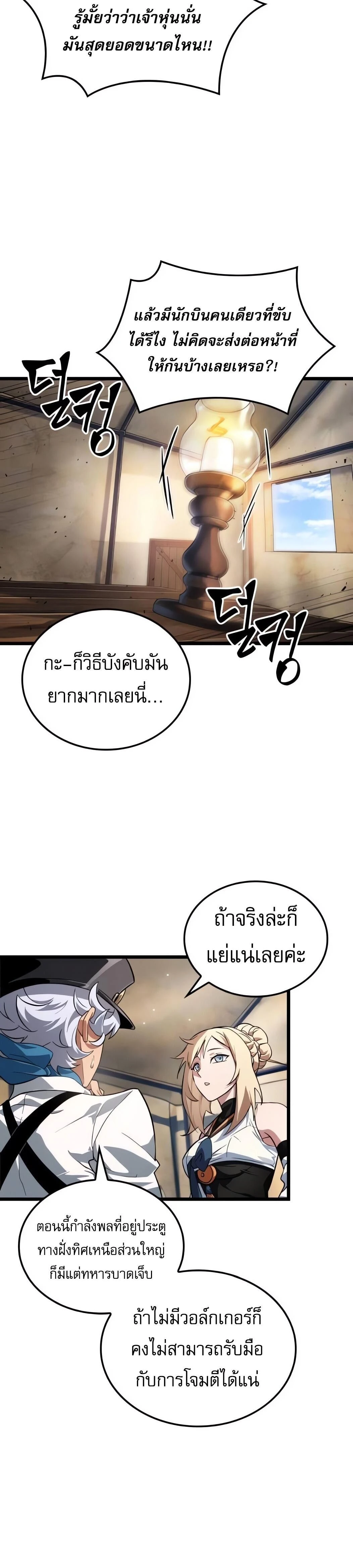 หน้าที่ 28