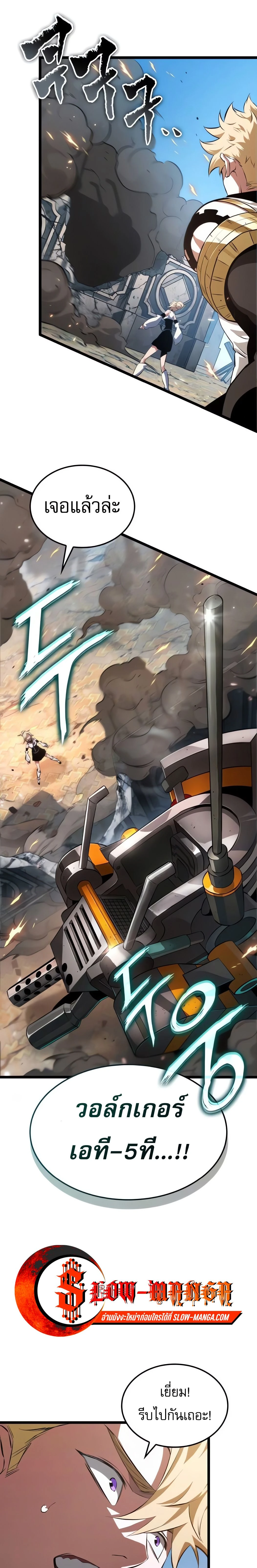 หน้าที่ 26