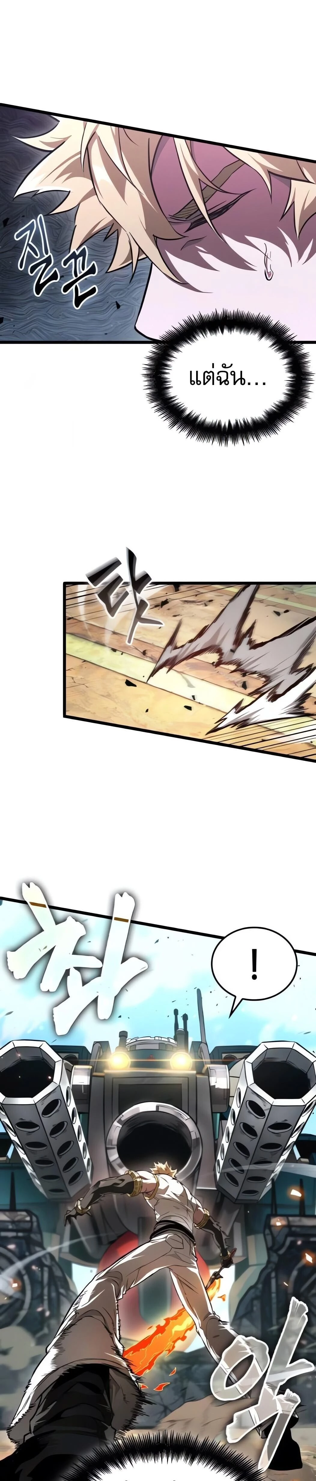 หน้าที่ 26