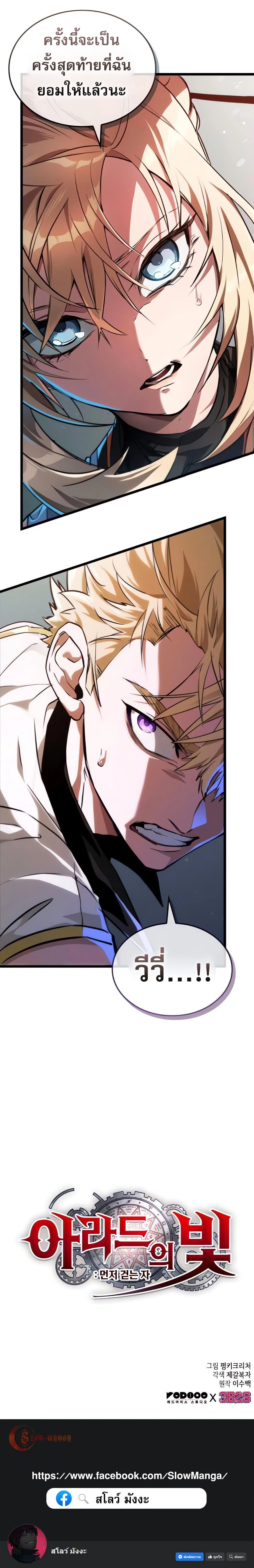 หน้าที่ 40