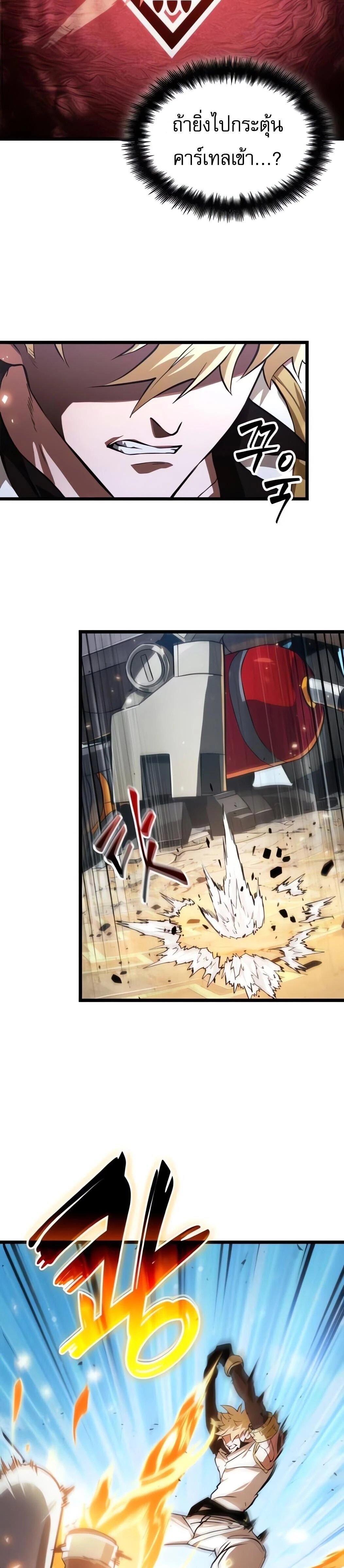 หน้าที่ 31