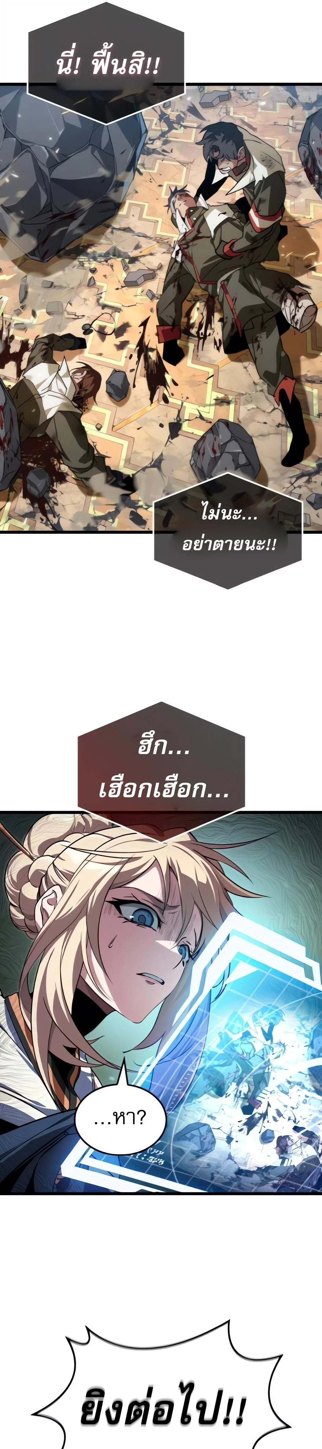 หน้าที่ 21