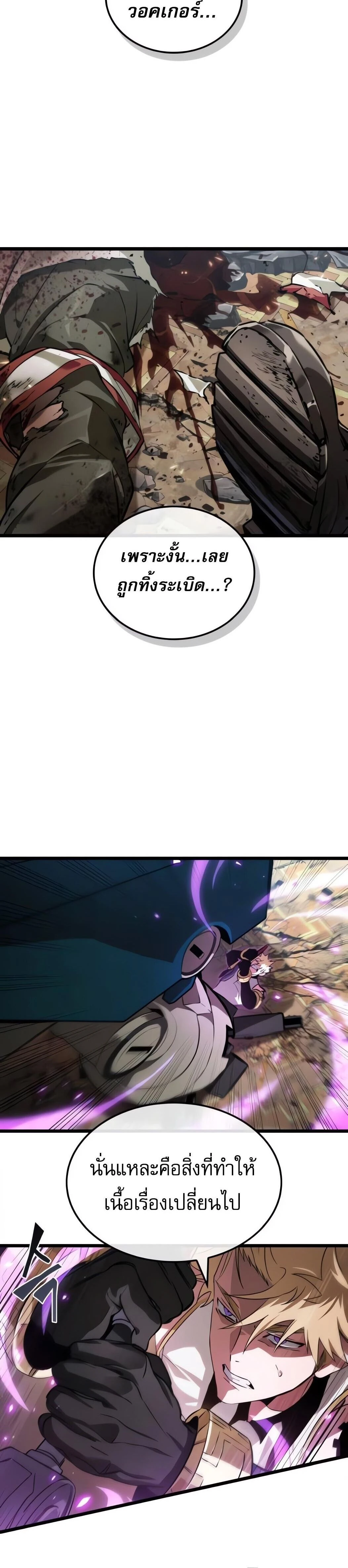 หน้าที่ 24