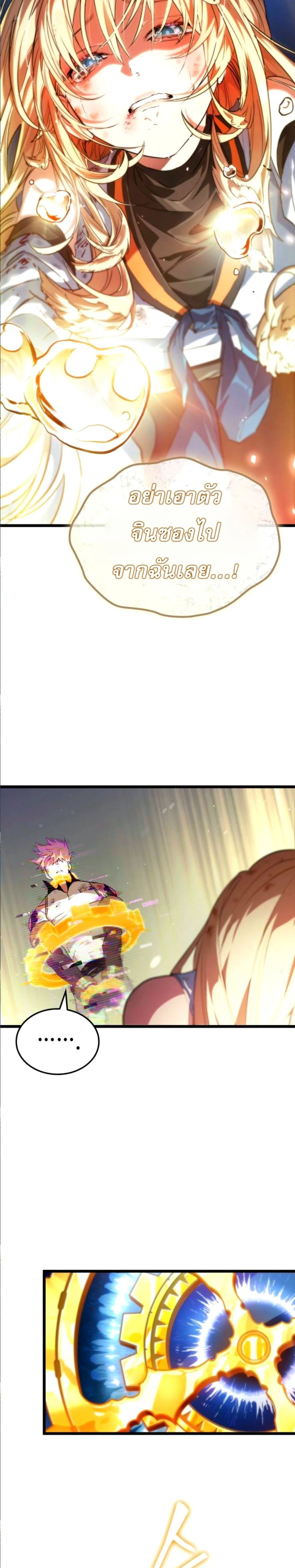 หน้าที่ 32