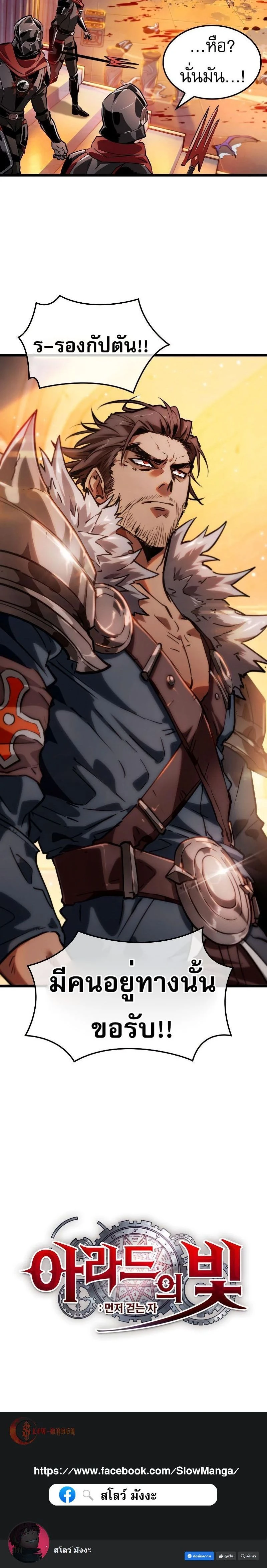 หน้าที่ 32