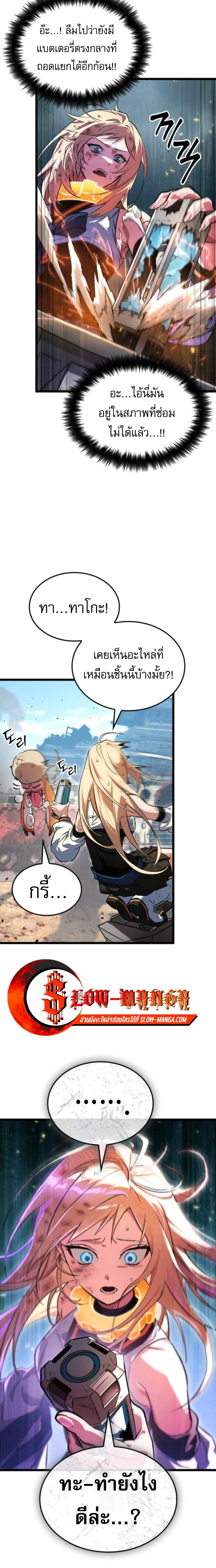 หน้าที่ 14