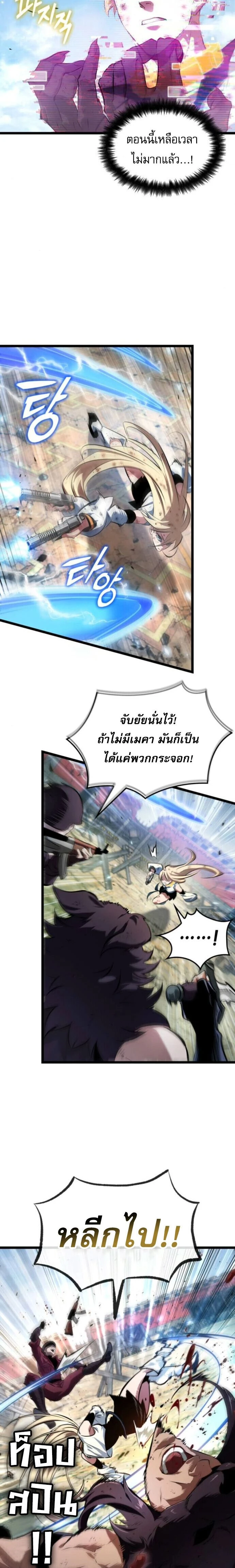 หน้าที่ 2