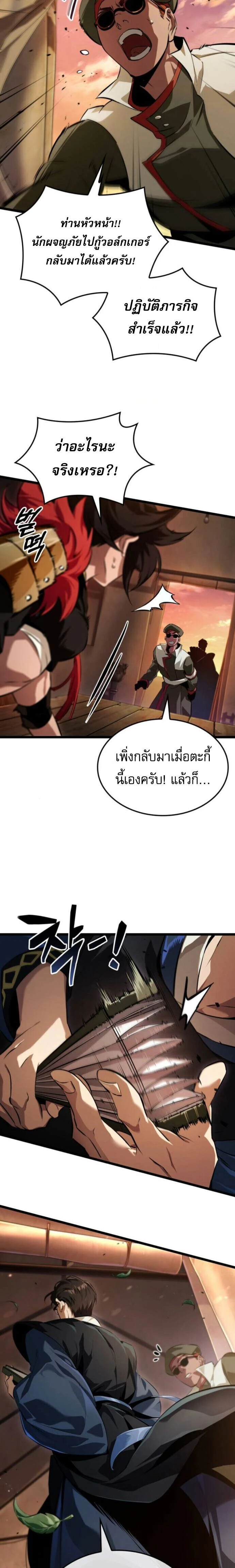 หน้าที่ 2