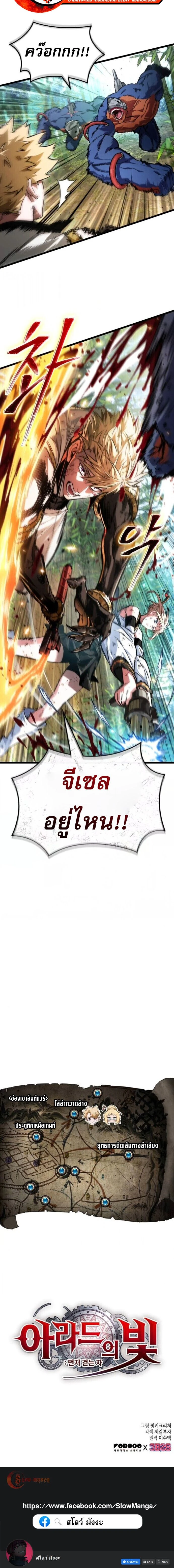 หน้าที่ 22