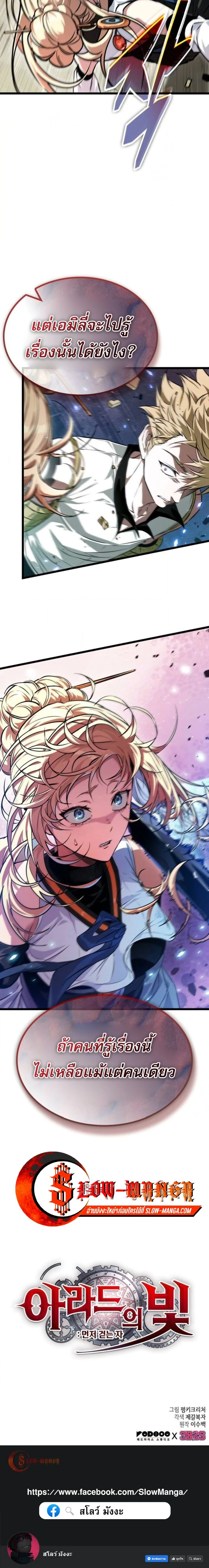 หน้าที่ 24