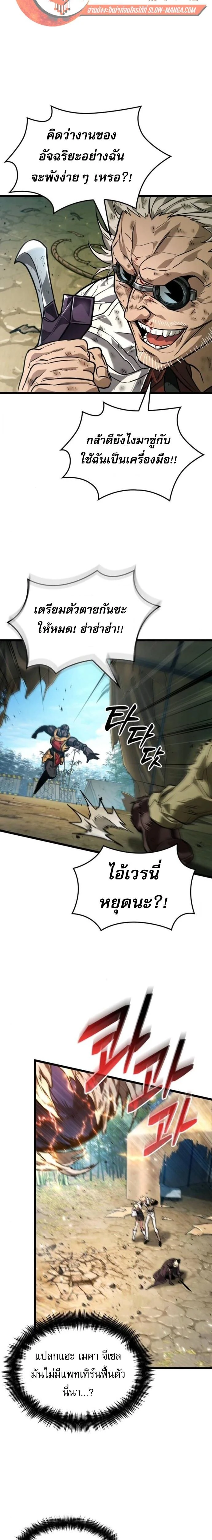 หน้าที่ 22