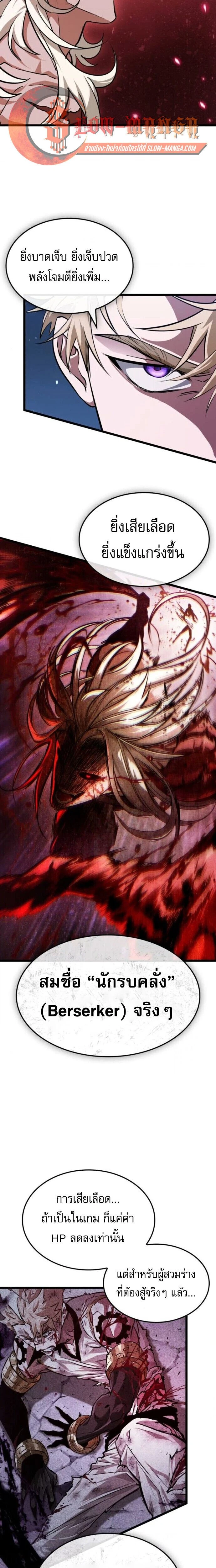 หน้าที่ 17