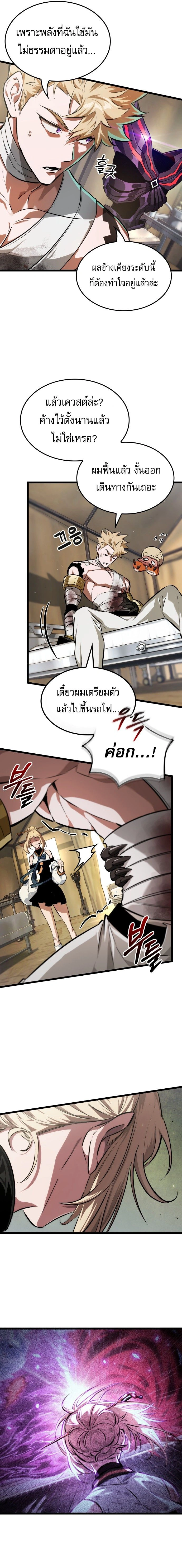 หน้าที่ 3