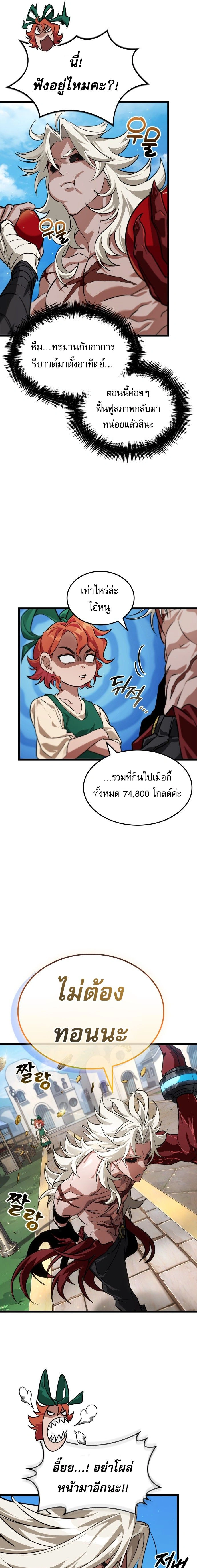 หน้าที่ 19