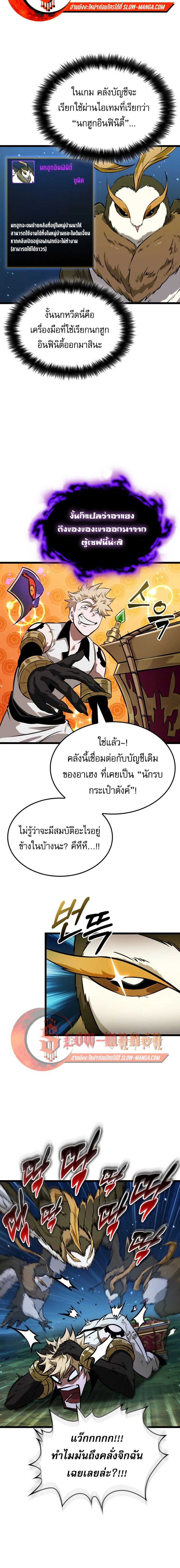 หน้าที่ 18