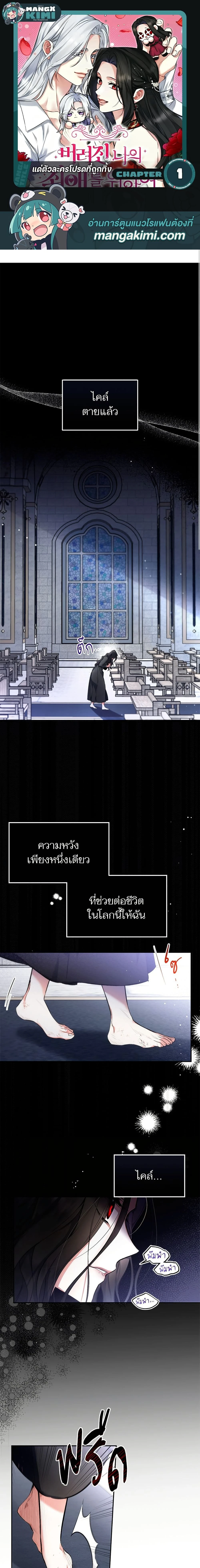 หน้าที่ 1