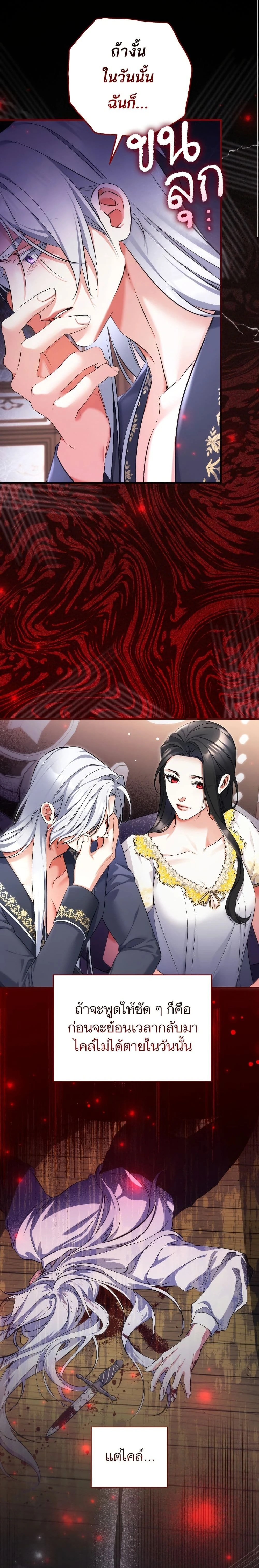 หน้าที่ 16