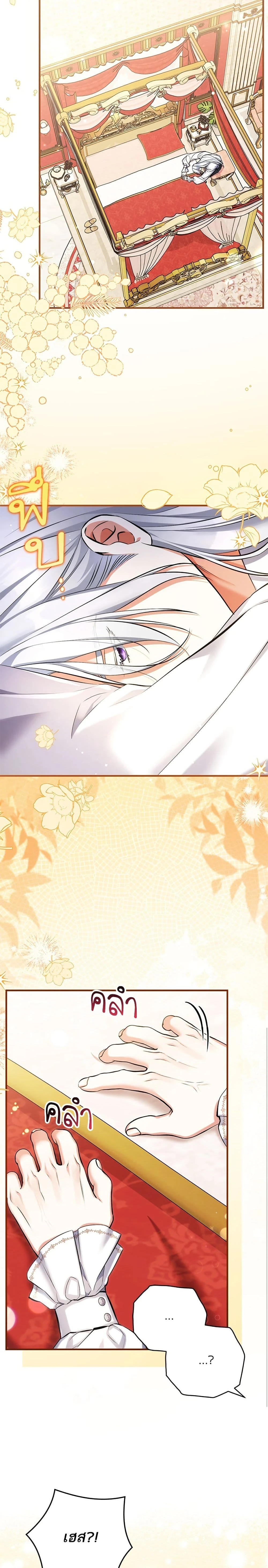 หน้าที่ 18