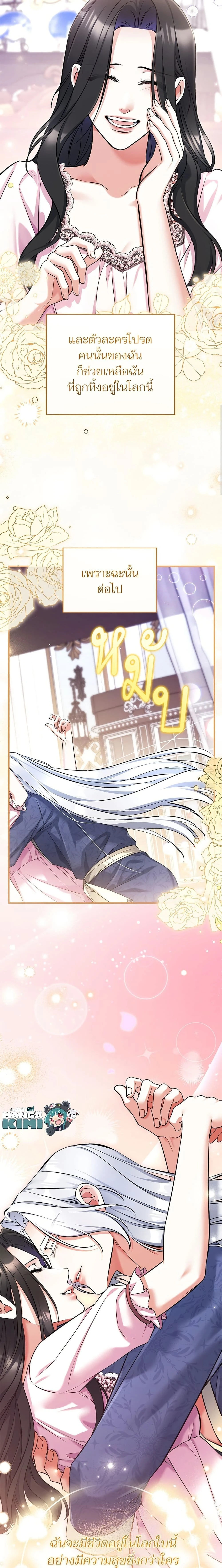 หน้าที่ 25