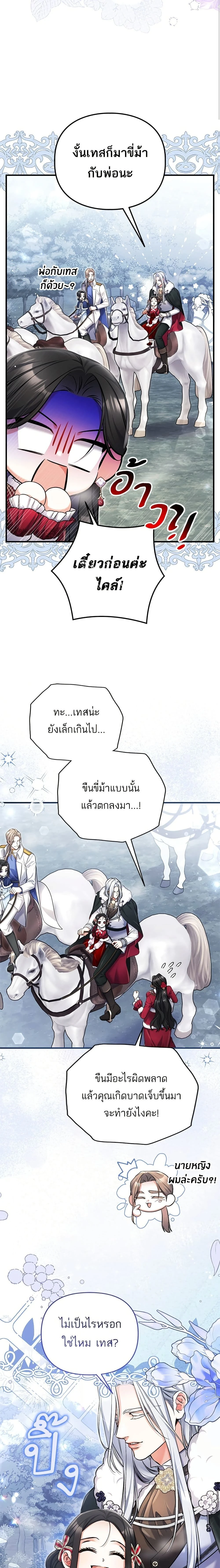 หน้าที่ 22